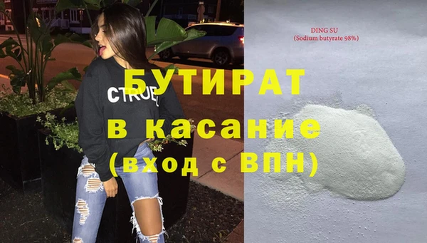 mix Бугульма