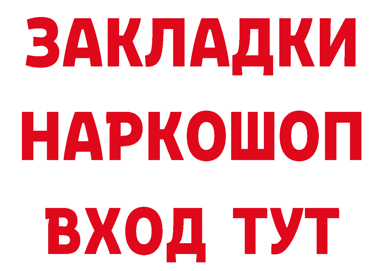 Кетамин ketamine зеркало площадка blacksprut Киров