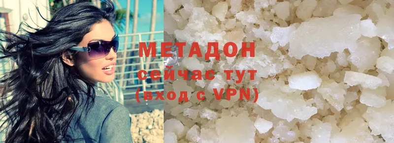 Метадон мёд  Киров 